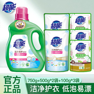 【JD旗舰店】超能 植沐悦色洗衣液 【4.1斤】750g+500g*2+100g*3