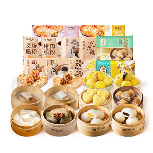 【任选5包领券】陶陶居豆沙包肠粉糯米鸡虾饺早餐半成品加热即食