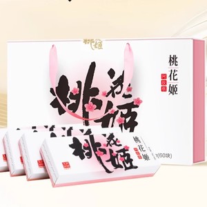 618狂欢节】东阿阿胶桃花姬阿胶糕礼盒送妈妈长辈正品官方旗舰店