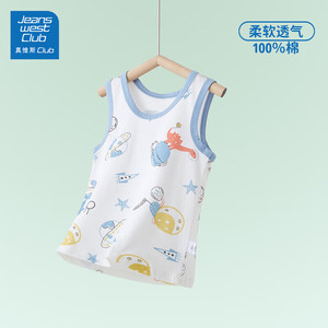 【拍3件27.7元】真维斯 夏季薄款网眼背心