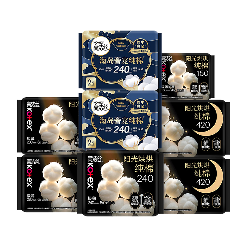高洁丝天然阳光烘烘纯棉卫生巾64片×1箱姨妈巾日夜组合卫生巾 38.9元
