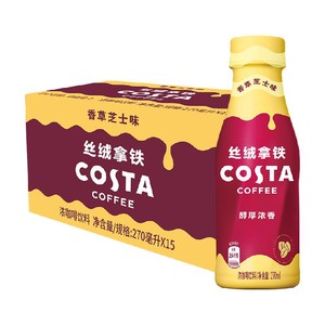 COSTA 咖世家即饮咖啡丝绒拿铁香草芝士味整箱可口可乐
