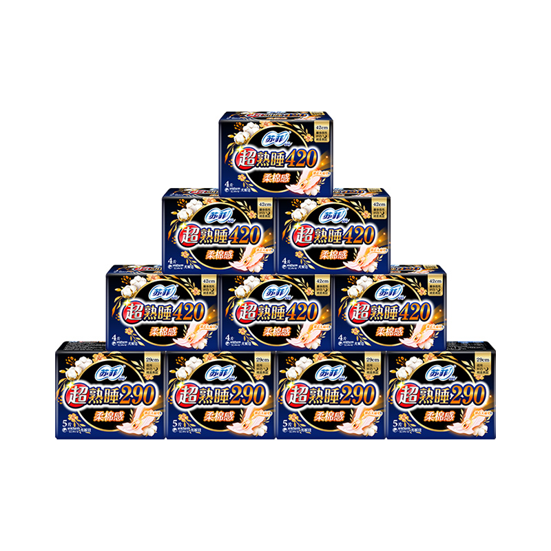 苏菲卫生巾超熟睡柔棉感护翼纯夜用组合组合装姨妈巾 35.03元