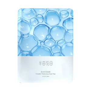 半亩花田臻润面膜补水保湿贴片秋冬护肤滋养官方旗舰店正品男女