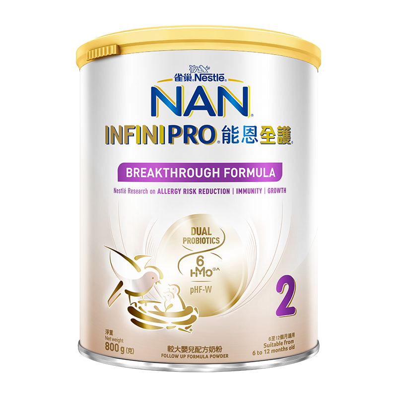 【现货 全程价保】雀巢能恩全护2段800g*6罐6HMO适度水解蛋白奶粉 1933.4元