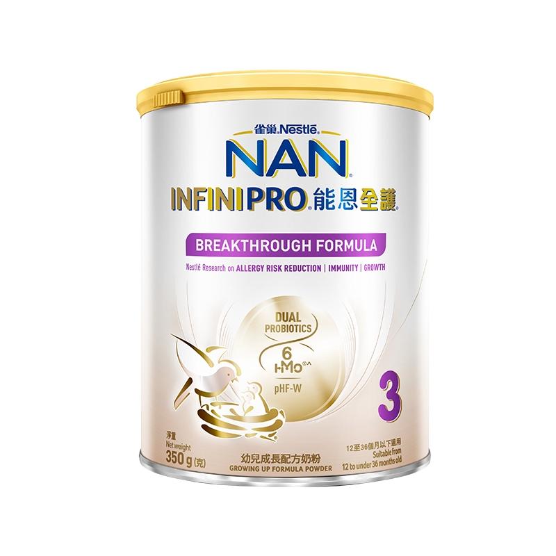 雀巢能恩全护3段350g6HMO适度水解奶粉防敏低敏幼儿奶粉NestleNAN 107元