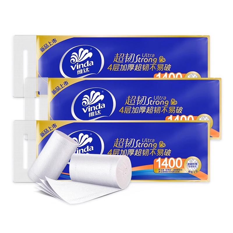 维达无芯卷纸140g家用卷筒纸20卷厕所纸卫生纸巾实惠装官方正品 25.2元