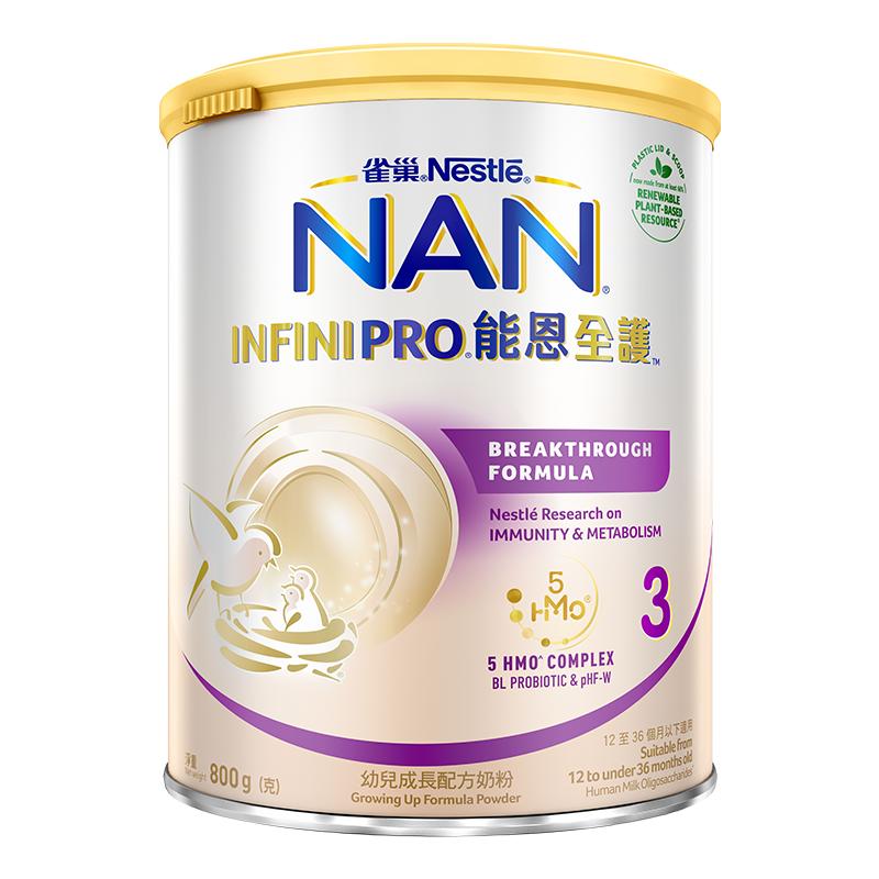 Nestle NAN雀巢能恩全护3段800g 6HMO适度水解蛋白婴幼儿奶粉 281.8元