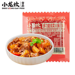 小龙坎烧菜火锅调味料50g麻辣香锅干锅麻辣烫番茄底料关东煮汤料