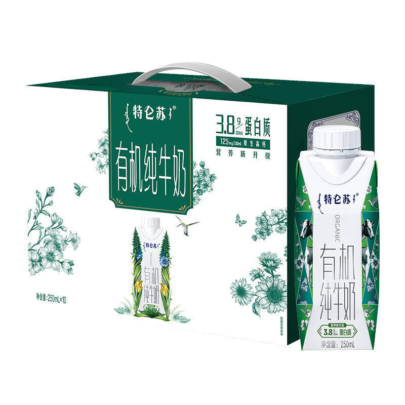 特仑苏有机纯牛奶全脂灭菌乳利乐梦幻盖（3.8g乳蛋白）250ml*10包 75.5元
