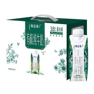 特仑苏有机纯牛奶全脂灭菌乳利乐梦幻盖（3.8g乳蛋白）250ml*10包