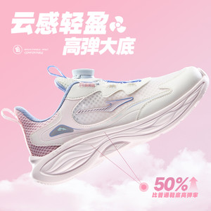 凌跃3|鸿星尔克童鞋儿童女大童运动鞋夏季童鞋网面透气旋钮跑步鞋