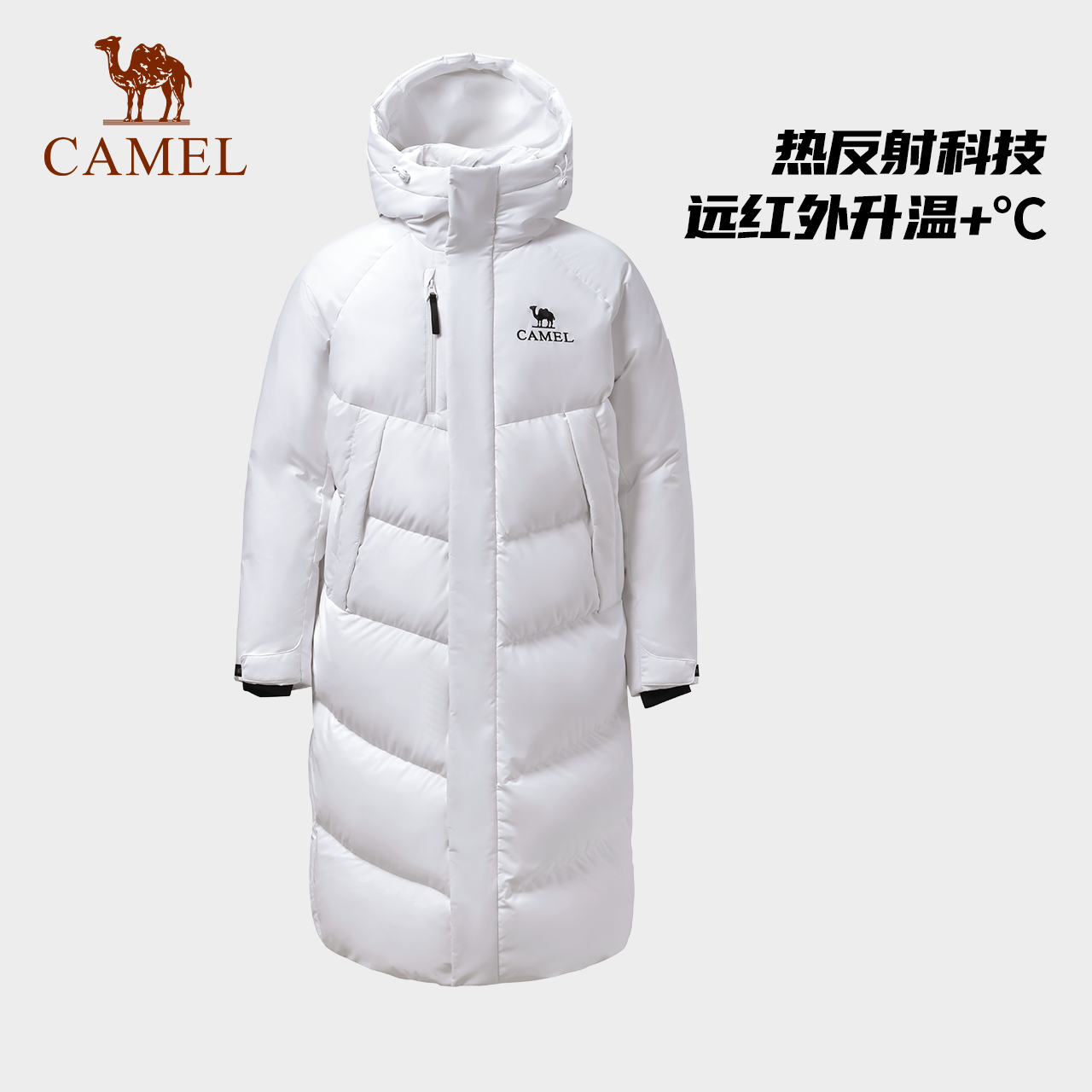 骆驼男装2025新款连帽长款羽绒服男女同款远红外发热加厚保暖外套 819元