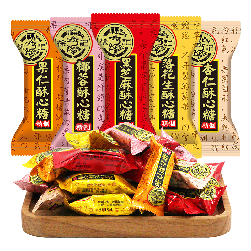 【下拉详情页领取优惠】徐福记糖果混合口味酥心糖休闲零食 16.95元
