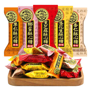 【下拉详情页领取优惠】徐福记糖果混合口味酥心糖休闲零食