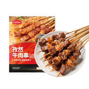 顶诺安格斯孜然牛肉串空气炸烧烤锅露营户外冷冻食材烤串夜宵
