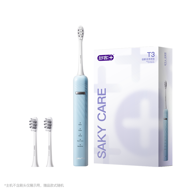 618狂欢舒客电动牙刷官方成人男女学生软毛情侣生日礼物送闺蜜T3 89元