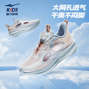 迹星|鸿星尔克童鞋儿童运动鞋女童凉鞋夏季网面中大童透气框子鞋