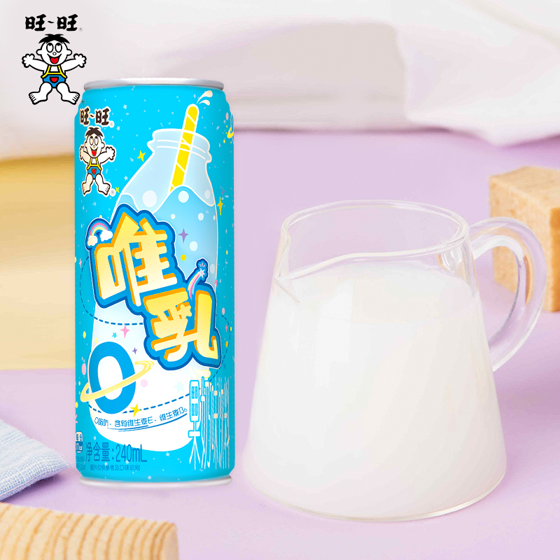 旺旺唯乳果奶味饮料0脂肪罐装早餐休闲出游饮品饮料240ml*8批发 13.9元