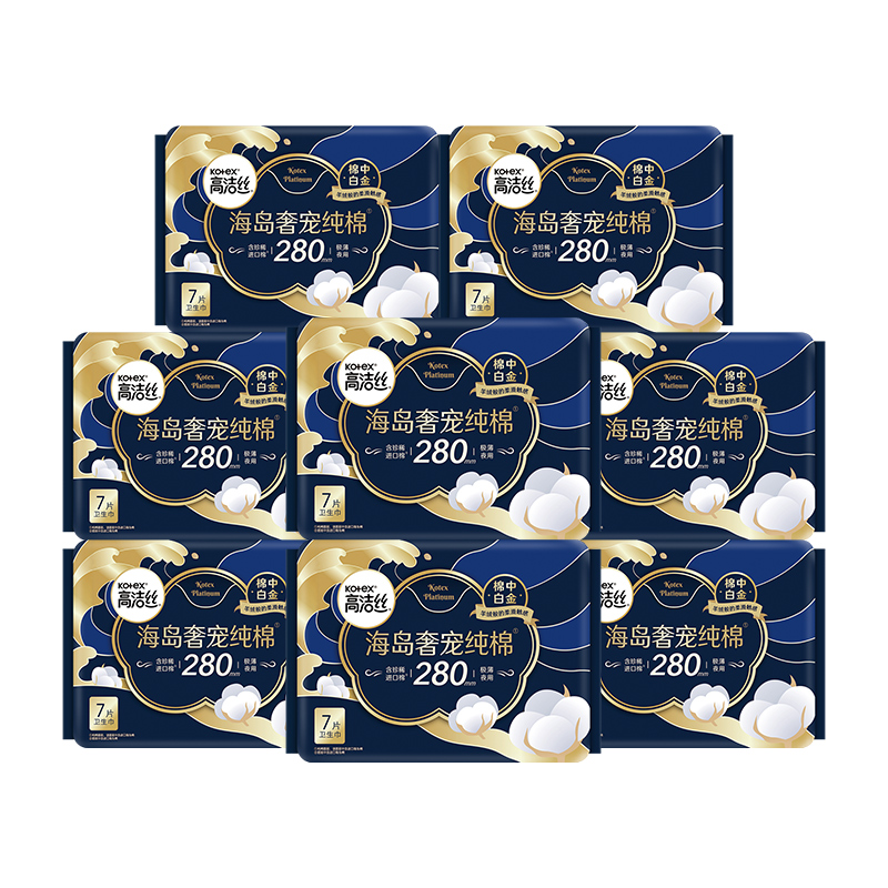 【下拉领金币补贴】高洁丝海岛奢宠纯棉280mm×56片姨妈巾卫生巾 57.9元