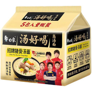 【14.9包邮】白象 汤好喝招牌猪骨汤面 105.5g*5