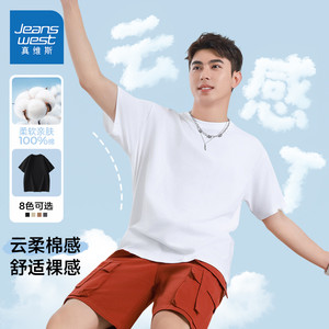 NX真维斯潮牌男装2025夏季新款男女同款短袖纯色纯棉圆领半袖T恤D