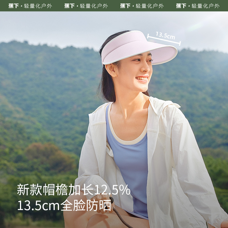 蕉下空顶帽女款防晒帽大帽檐防紫外线户外骑行运动遮阳太阳帽子 134元