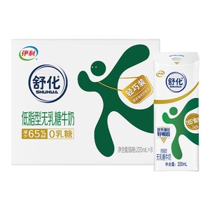 伊利官方旗舰店舒化脱脂/低脂牛奶220ml*8盒低脂型无乳糖牛奶ms