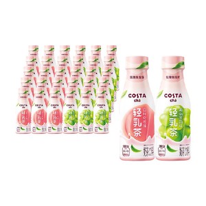 COSTA茶饮料轻乳茶270ml*30瓶（葡萄茉莉+白桃乌龙）整箱