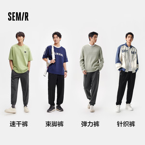超值购丨森马休闲裤春季百搭束脚裤舒适慢跑运动裤男女同款-05