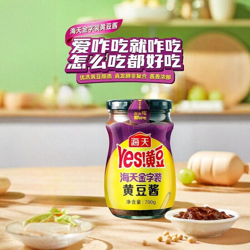 海天金字装黄豆酱780g下饭酱拌饭拌面炒菜烹饪东北大酱 6.3元