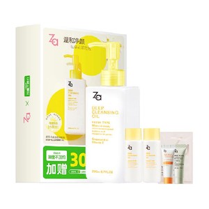 【加量不加价】Za姬芮卸妆油套装清爽不油腻温和清洁养肤乳化快