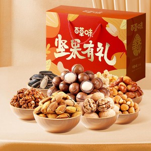 百草味坚果零食礼盒混合干果仁大礼包休闲食品小吃大礼包送礼核桃