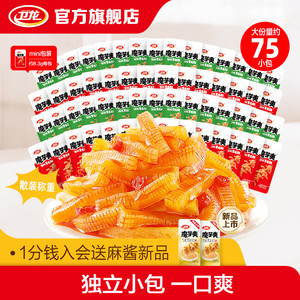 卫龙魔芋爽75包散装称重1斤半混合味素毛肚辣味解馋小零食小包装