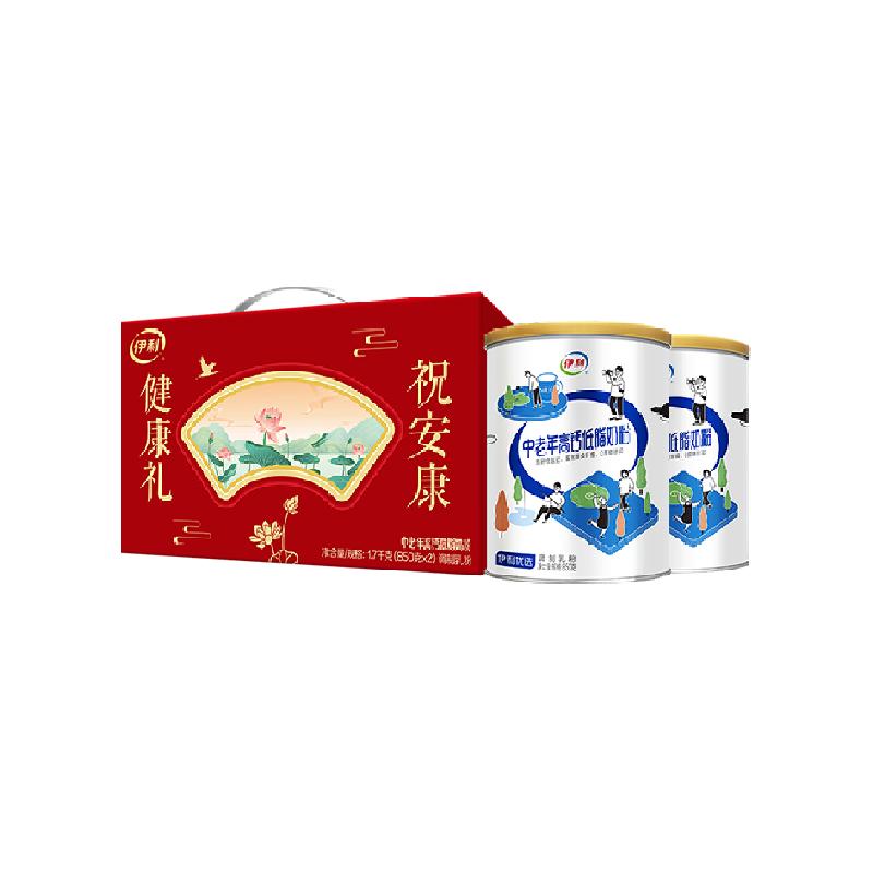 伊利中老年成人营养品高钙低脂牛奶粉700g*2礼盒营养早餐冲饮奶粉 80元