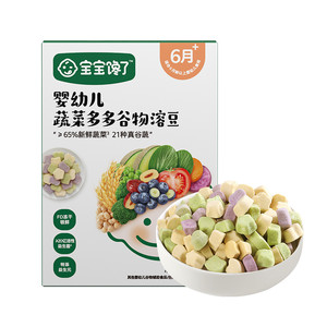 宝宝馋了水果蔬菜溶豆无白糖添加婴儿6个月以上吃的宝宝零食辅食