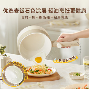 小熊电煮锅小型家用多功能蒸煮一体学生宿舍泡面锅小电锅小火锅