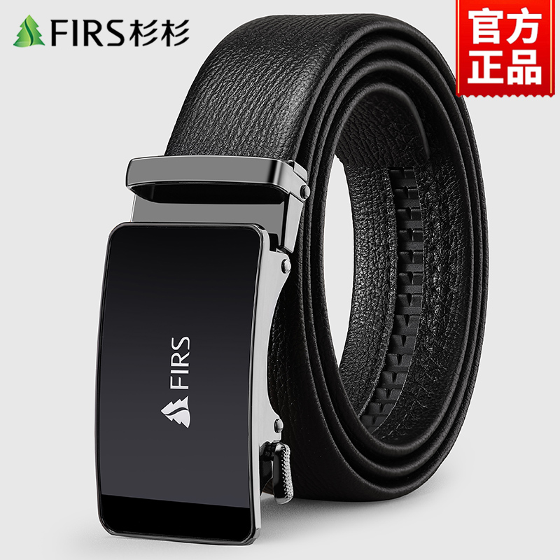杉杉皮带男士2025新款头层牛皮男真皮自动扣腰带品牌百搭青年裤带 19.9元