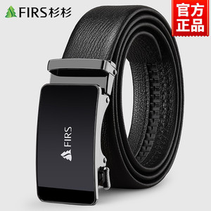 杉杉皮带男士2025新款头层牛皮男真皮自动扣腰带品牌百搭青年裤带