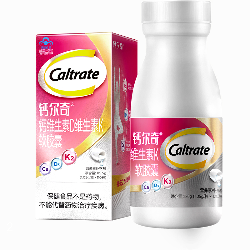 钙尔奇铂金液体钙维生素d3K2女性中老年年孕妇补钙片送礼官方正品 178元