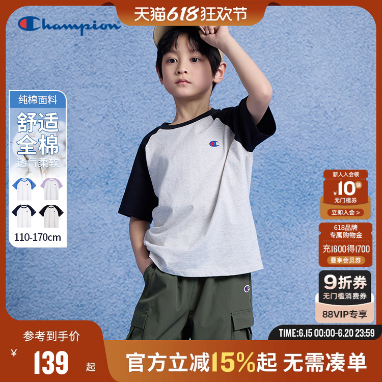 Champion冠军男女儿童装25夏季新款潮流纯棉插肩袖刺绣标短袖T恤 119元