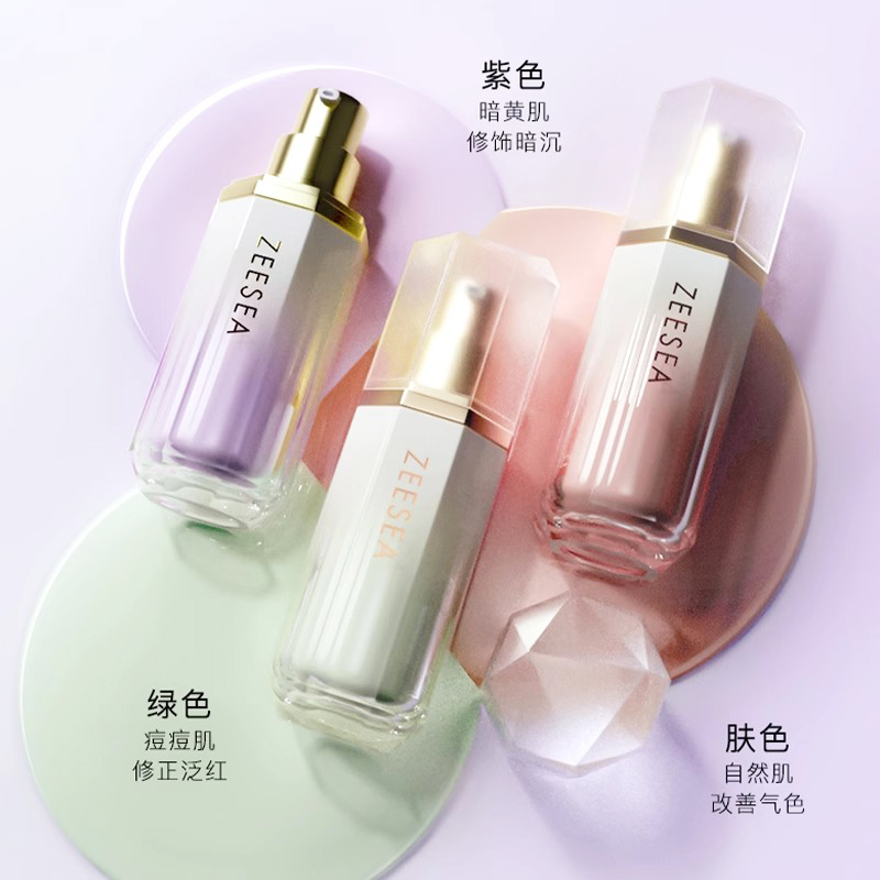 ZEESEA滋色精油隔离霜妆前乳素颜霜女姿色旗舰店正品 34.9元