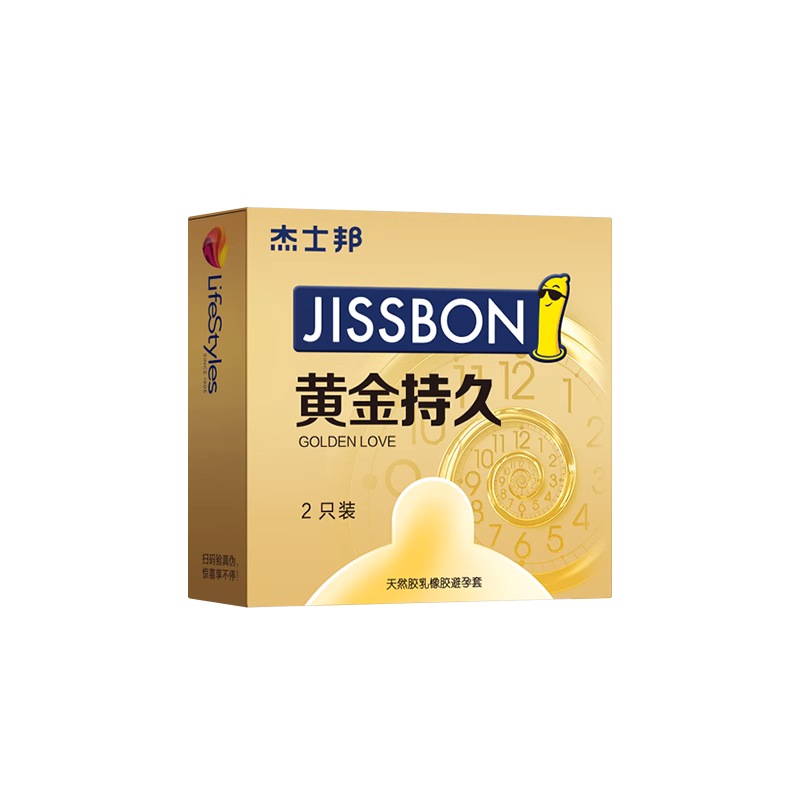 杰士邦避孕套官方旗舰店安全套黄金持久男用延时非超薄正品旗舰店 36.9元