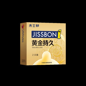 杰士邦避孕套官方旗舰店安全套黄金持久男用延时非超薄正品旗舰店