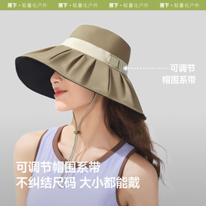 蕉下贝壳帽渔夫防晒帽女BM507超大檐丝绒黑胶遮阳帽夏季防紫外线