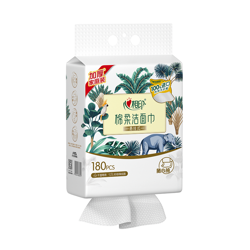 【XL码 】心相印壁挂式洗脸巾一次性洁面巾抽纸洗面巾棉柔巾360抽 37.8元