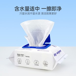 MINISO名创优品婴儿湿巾纸新生儿手口屁专用幼宝宝湿纸巾家用大包