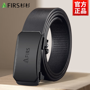 杉杉皮带男真皮2025新款无牙纯牛皮商务自动扣腰带内扣男款裤带潮