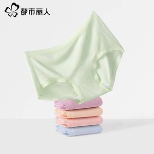 都市丽人莫代尔内裤女士2025新款夏薄款抗菌纯棉裆无痕三角短裤头