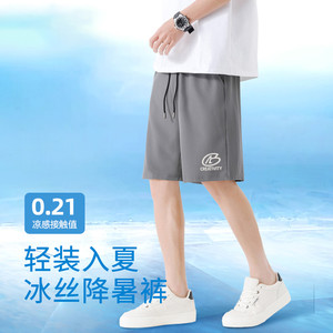 Baleno/班尼路S&K系列空调短裤男夏季美式冰丝速干运动男士中裤LF